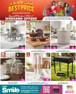 الانتقال إلى الصفحة 8 من 17