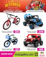 الانتقال إلى الصفحة 10 من 17