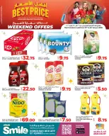 الانتقال إلى الصفحة 3 من 17