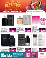 الانتقال إلى الصفحة 9 من 17