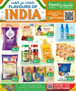 Ofertas de Centro de restauración familiar Katar de 22 a 26 enero 2026 Ofertas de Sabores de la India