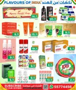 Ofertas de Centro de restauración familiar Katar de 22 a 26 enero 2026 Ofertas de Sabores de la India