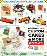 Ofertas de Centro de restauración familiar Katar de 22 a 26 enero 2026 Ofertas de Sabores de la India