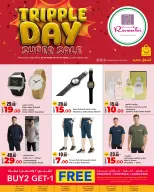 الانتقال إلى الصفحة 1 من 2