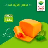 Othaim Markets Egypt Offers from 22 to 24 January 2026 Weekend Deals