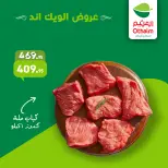 Othaim Markets Egypt Offers from 22 to 24 January 2026 Weekend Deals