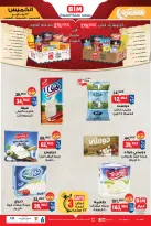 BIM Market Egypt Offers from 22 to 24 January 2026 Weekend Deals - Page 2