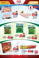BIM Market Egypt Offers from 22 to 24 January 2026 Frozen food offers - Page 2