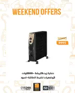 Fathalla Market Egypt Offers from 22 to 24 January 2026 Weekend Deals - Page 23
