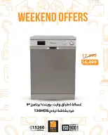 Fathalla Market Egypt Offers from 22 to 24 January 2026 Weekend Deals - Page 14