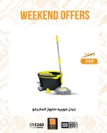 Fathalla Market Egypt Offers from 22 to 24 January 2026 Weekend Deals - Page 28