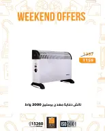 Fathalla Market Egypt Offers from 22 to 24 January 2026 Weekend Deals - Page 20