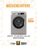 Fathalla Market Egypt Offers from 22 to 24 January 2026 Weekend Deals - Page 4
