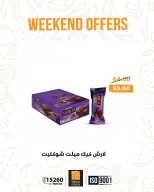 Fathalla Market Egypt Offers from 22 to 24 January 2026 Weekend Deals - Page 6