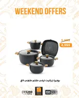 Fathalla Market Egypt Offers from 22 to 24 January 2026 Weekend Deals - Page 32
