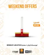 Fathalla Market Egypt Offers from 22 to 24 January 2026 Weekend Deals - Page 31