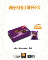 Fathalla Market Egypt Offers from 22 to 24 January 2026 Weekend Deals - Page 2