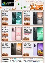 Dream 2000 Egypt Offers from 22 to 28 January 2026 New Year, New Offers