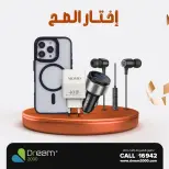 Dream 2000 Egypt Offers from 22 to 28 January 2026 New Year, New Offers