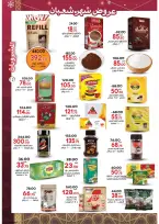 Ofertas de Mercado Galhom Egipto de 22 enero a 3 febrero 2026 Ofertas del mes de Shaban