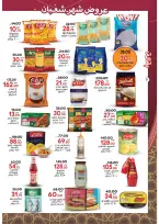 Ofertas de Mercado Galhom Egipto de 22 enero a 3 febrero 2026 Ofertas del mes de Shaban