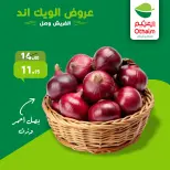 Offres Marchés d'Othaim Egypte de 22 à 24 janvier 2026 Offres fraîches