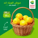 Offres Marchés d'Othaim Egypte de 22 à 24 janvier 2026 Offres fraîches