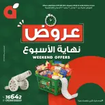 Panda Egypt Offers from 22 to 24 January 2026 Weekend Deals - Page 1
