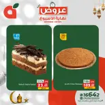 Panda Egypt Offers from 22 to 24 January 2026 Weekend Deals - Page 4