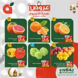 Panda Egypt Offers from 22 to 24 January 2026 Weekend Deals - Page 5