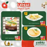 Panda Egypt Offers from 22 to 24 January 2026 Weekend Deals - Page 7