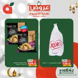 Panda Egypt Offers from 22 to 24 January 2026 Weekend Deals - Page 6
