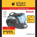Supeco Egypt Offers from 22 to 24 January 2026 Weekend Deals (Appliances Festival) - Page 9