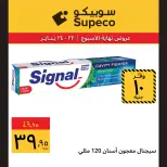 Supeco Egypt Offers from 22 to 24 January 2026 Weekend Deals - Page 4