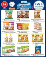Al Nasser Hypermarkets Kuwait Offers from 21 to 27 January 2026 Welcome 2026 Offer