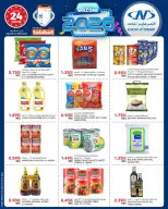 Al Nasser Hypermarkets Kuwait Offers from 21 to 27 January 2026 Welcome 2026 Offer