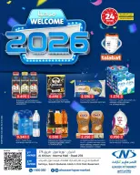 Al Nasser Hypermarkets Kuwait Offers from 21 to 27 January 2026 Welcome 2026 Offer