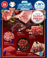 Al Nasser Hypermarkets Kuwait Offers from 21 to 27 January 2026 Welcome 2026 Offer