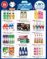 Al Nasser Hypermarkets Kuwait Offers from 21 to 27 January 2026 Welcome 2026 Offer