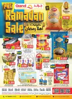 الانتقال إلى الصفحة 1 من 38