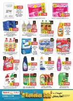 الانتقال إلى الصفحة 12 من 38