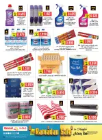 الانتقال إلى الصفحة 13 من 38