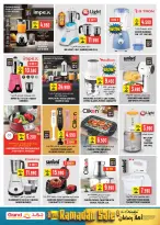 الانتقال إلى الصفحة 17 من 38