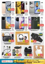 الانتقال إلى الصفحة 19 من 38