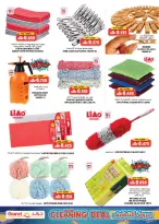 الانتقال إلى الصفحة 31 من 38