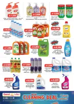 الانتقال إلى الصفحة 33 من 38