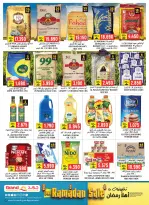 الانتقال إلى الصفحة 5 من 38