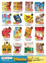 الانتقال إلى الصفحة 7 من 38