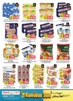 الانتقال إلى الصفحة 9 من 38