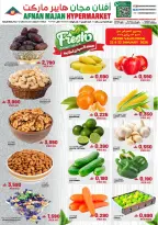 الانتقال إلى الصفحة 1 من 3